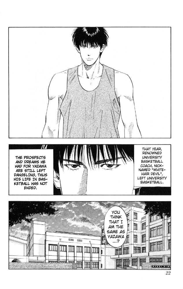 Slam Dunk, Chapter 189 image 20